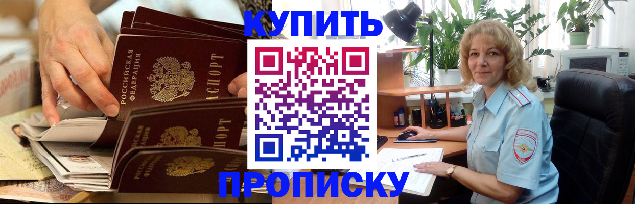 миграционный учет в Сосновоборске