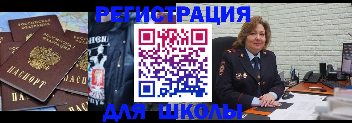 пропишу в квартире в Сосновоборске