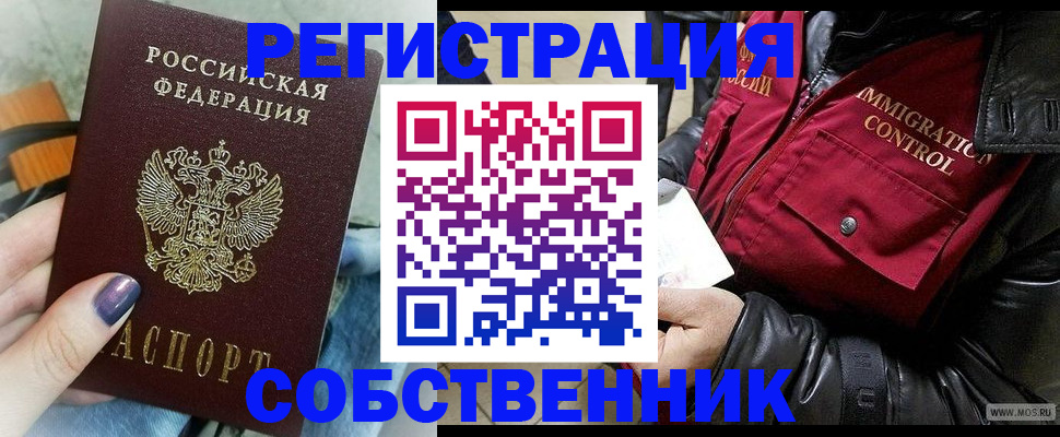 регистрация для дет. сада в Сосновоборске